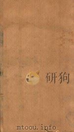渊鉴类函 126 1710 PDF电子版封面 (清)张英等纂