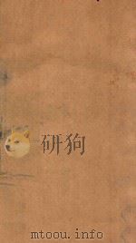 渊鉴类函  127（1710 PDF版）