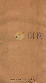 渊鉴类函 130 1710 PDF电子版封面 (清)张英等纂