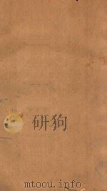 渊鉴类函  133（1710 PDF版）