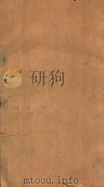 渊鉴类函 135 1710 PDF电子版封面 (清)张英等纂