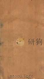 渊鉴类函  136（1710 PDF版）