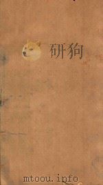 渊鉴类函  137（1710 PDF版）