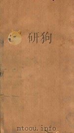渊鉴类函  138（1710 PDF版）