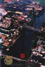 外冈志（1993 PDF版）