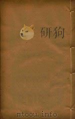 乾隆府厅州县图志  1（ PDF版）