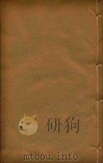 乾隆府厅州县图志  2（ PDF版）