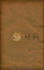 乾隆府厅州县图志  3（ PDF版）