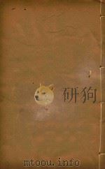 乾隆府厅州县图志  7（ PDF版）