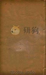 乾隆府厅州县图志  8（ PDF版）