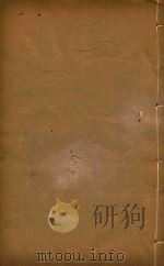 乾隆府厅州县图志  10（ PDF版）