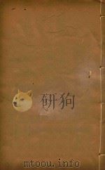 乾隆府厅州县图志  11（ PDF版）