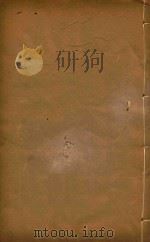 乾隆府厅州县图志  12（ PDF版）