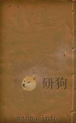 乾隆府厅州县图志  13（ PDF版）