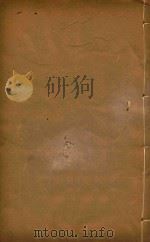乾隆府厅州县图志  14（ PDF版）