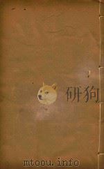 乾隆府厅州县图志  15（ PDF版）