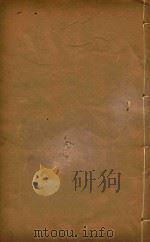 乾隆府厅州县图志  16（ PDF版）