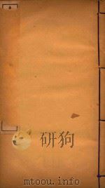 东三省政略 25 PDF电子版封面 徐世昌编