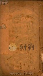 东三省政略  35     PDF电子版封面    徐世昌编 