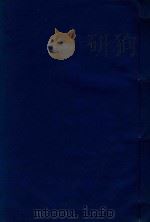 舆地纪胜  1（ PDF版）