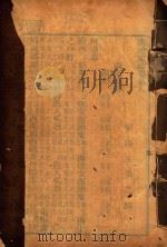 舆地纪胜  7（ PDF版）