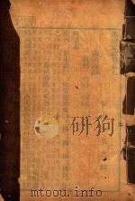 舆地纪胜  9（ PDF版）