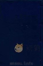 舆地纪胜  13（ PDF版）