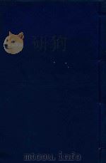舆地纪胜  18（ PDF版）