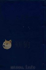舆地纪胜  20（ PDF版）