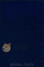 舆地纪胜  21（ PDF版）
