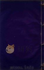广西通志  17（ PDF版）