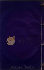 广西通志  31（ PDF版）