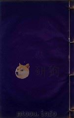 广西通志  32（ PDF版）