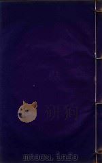 广西通志  35（ PDF版）