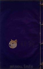 广西通志  37（ PDF版）