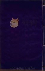 广西通志  48（ PDF版）