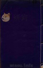 广西通志  49（ PDF版）