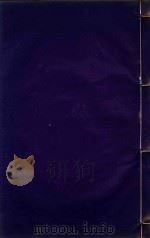 广西通志  51（ PDF版）