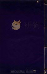 广西通志  69（ PDF版）