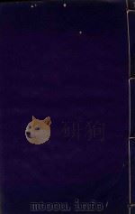 广西通志 76 PDF电子版封面