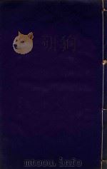 广西通志  77（ PDF版）