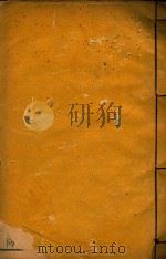 廉州府志 2 PDF电子版封面 张堉春编