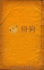 廉州府志 8 PDF电子版封面 张堉春编