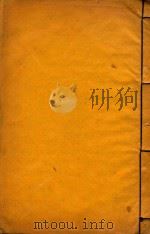 廉州府志  9（ PDF版）