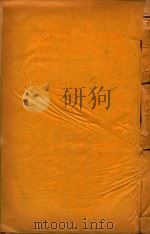 廉州府志  12（ PDF版）
