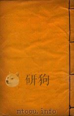 廉州府志  14（ PDF版）