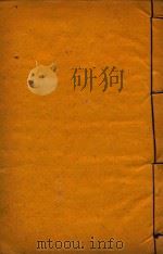 廉州府志  15（ PDF版）