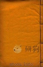 廉州府志  16（ PDF版）