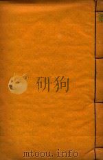 廉州府志  18（ PDF版）