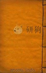 廉州府志  20（ PDF版）